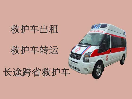 桂林120救护车出租转运